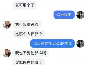 反差婊吃瓜爆料黑料免费，真实大料，一键查询