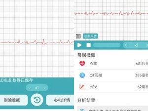 父母做运动声音太大可以提醒吗？试试智能运动提醒器