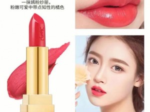 ysl 千人千色 t9t9tmmd 口红，丝滑滋润，不易掉色