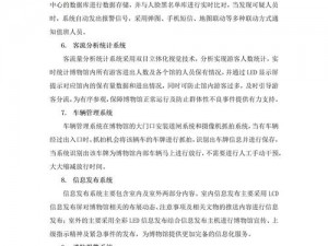 国群战装备系统深度解析：策略搭配与实战操作指南