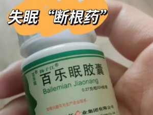 失眠男女必备提升睡眠质量的神奇产品