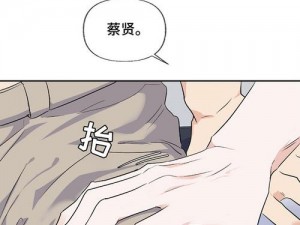 羞羞漫官方漫画免费入口弹窗，一款无广告弹窗的漫画阅读 APP