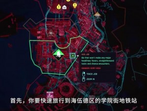 赛博朋克2077安装失败的解决方案与故障排除指南