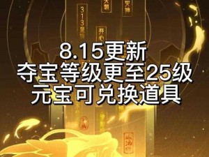 影之刃2微氪V3玩家攒元宝攻略