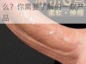 奖励自己的隐私位置是什么？你需要了解的一款产品