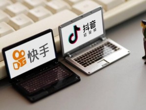 抖音、快手、小红书等都是短视频应用的佼佼者