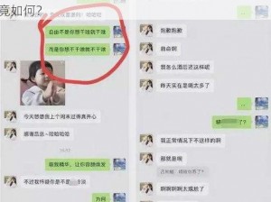 张津瑜事件：美女网红被爆不雅视频，背后真相究竟如何？