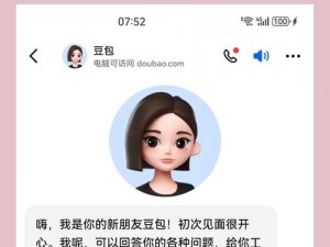 XAXMANTAUZUNHAYAAPP360，功能强大的综合应用