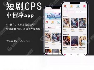 成品影视 app 开发，打造高品质视频娱乐体验