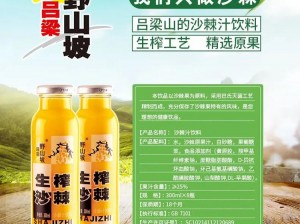 非洲 BBOOMBBOOM是什么？一款富含多种营养成分的能量饮料