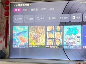 芭乐视下载 app 官方下载站长统计无限看，为用户提供流畅高清的视频播放体验