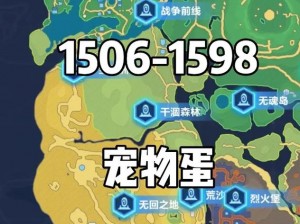 穿越迷雾：探寻我的起源放逐泥沼地图的秘密入口