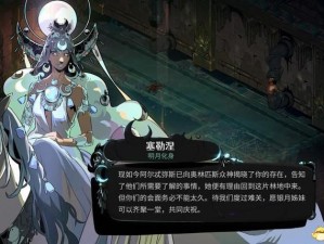 无冬镇物语攻略：公爵刺杀任务详解与通关指南