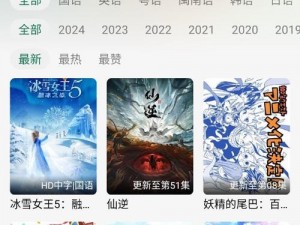 一款看视频能赚钱的 APP，绿巨人视频播放器，海量视频任你选，边看边赚钱，轻松提现