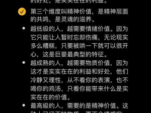 命运Tower各区设施角色定位揭秘：多维度空间的作用与价值解析