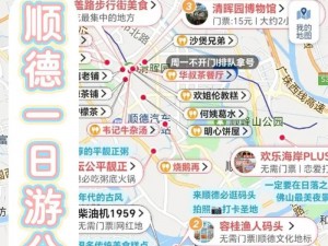 无敌大侦探：案件41全面攻略指南