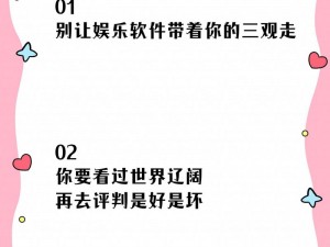 小婷又软又嫩又紧水又多的软件，是一款极致体验的视频播放软件