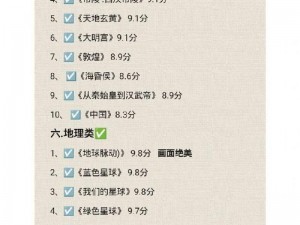 1000 部拍拍视频 18 勿入国产，精彩内容让你欲罢不能