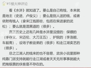 一首女声一直啊的歌曲古风，歌声悠扬，让人仿佛置身于古代的江湖之中