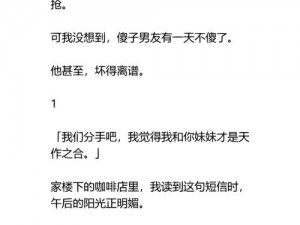 年下 1∨1h 年龄差，优质男友养成秘籍，让你体验姐弟恋的独特魅力