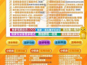 99 国精产品灬源码，功能强大，安全稳定，值得信赖