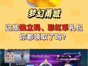 闪击骑士团豪华礼包兑换地址大全及激活码领取攻略