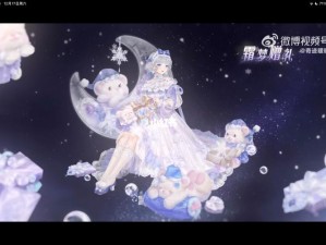 奇迹暖暖VIP新特权：V12至V15价格览，尊享超值福利体验