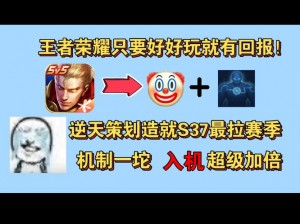 王者荣耀S26赛季金银牌评判标准详解：全面解析金银牌获得条件与机制