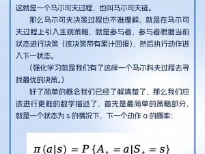 列王的纷争爆破指南：联盟科技深度攻略与实战玩法探讨