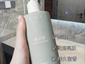 高品质开襟乳液，舒适滋润，带来全新体验