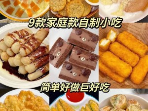 仙踪林 Corporation 大陆推出的特色饮品和小食，让你在享受美味的同时感受自然的清新