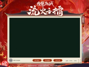 阴阳师手游：探寻2022年为崽而战应援板入口，开启式神对决之旅