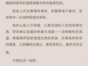 后摆明了求 C1V1 古言，高质量纯爱小说，值得拥有