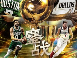 锵锵锵锵锵动漫免费观看 NBA，精彩赛事实时更新，高清画质流畅体验