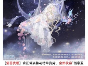 《奇迹暖暖省钱攻略：少女级支3搭配大揭秘》