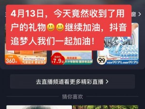 忘忧草在线播放 wwww 直播，一款为用户提供精彩直播内容的在线平台