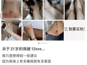 产品名称tube 熟睡侵犯，保护你的隐私，让你安心入睡