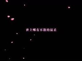 星空无极限 MV 国产剧：尽在爱奇艺