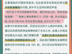 王者荣耀11月22日英雄调整深度解析：全方位角色平衡与技能调整探讨