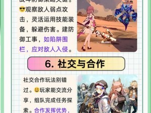 强袭少女出征系统核心玩法深度解析