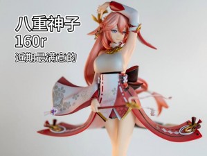 八重神子开襟大欧派乳液 SS 级美少女战士手办，全高约 210mm，材质为 PVC、ABS