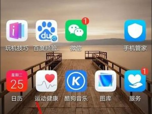 一款功能强大、使用便捷的 9I 免费版浏览器