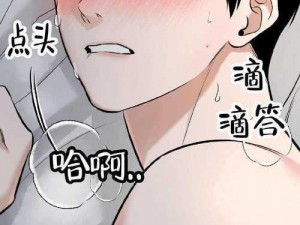 精彩漫画尽在漫画世界官网，让你一次看个够