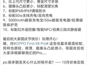 最新爆料吧，你想知道的都在这里