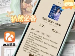 我们四个人换着来，免费阅读全文神器