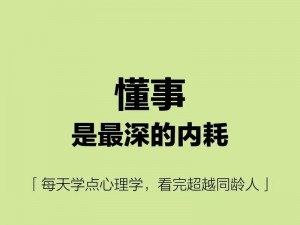 想知道想被几个人一起玩是什么心理吗？知乎等你来探讨