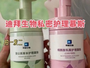 伊人 9 综合，多功能女护理液，滋润保湿，呵护女私密肌肤健康