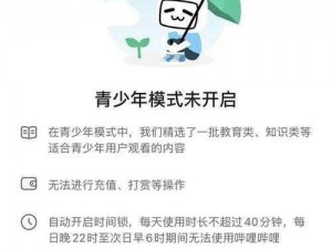 b 站未满十八岁可以接广告吗？未成年人做产品代言的危害