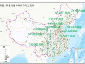 我国高速公路网络构建成就瞩目：全球最大规模公路网领航未来新征程