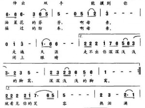 母亲とが话しています 歌曲：触动心灵的母爱之歌